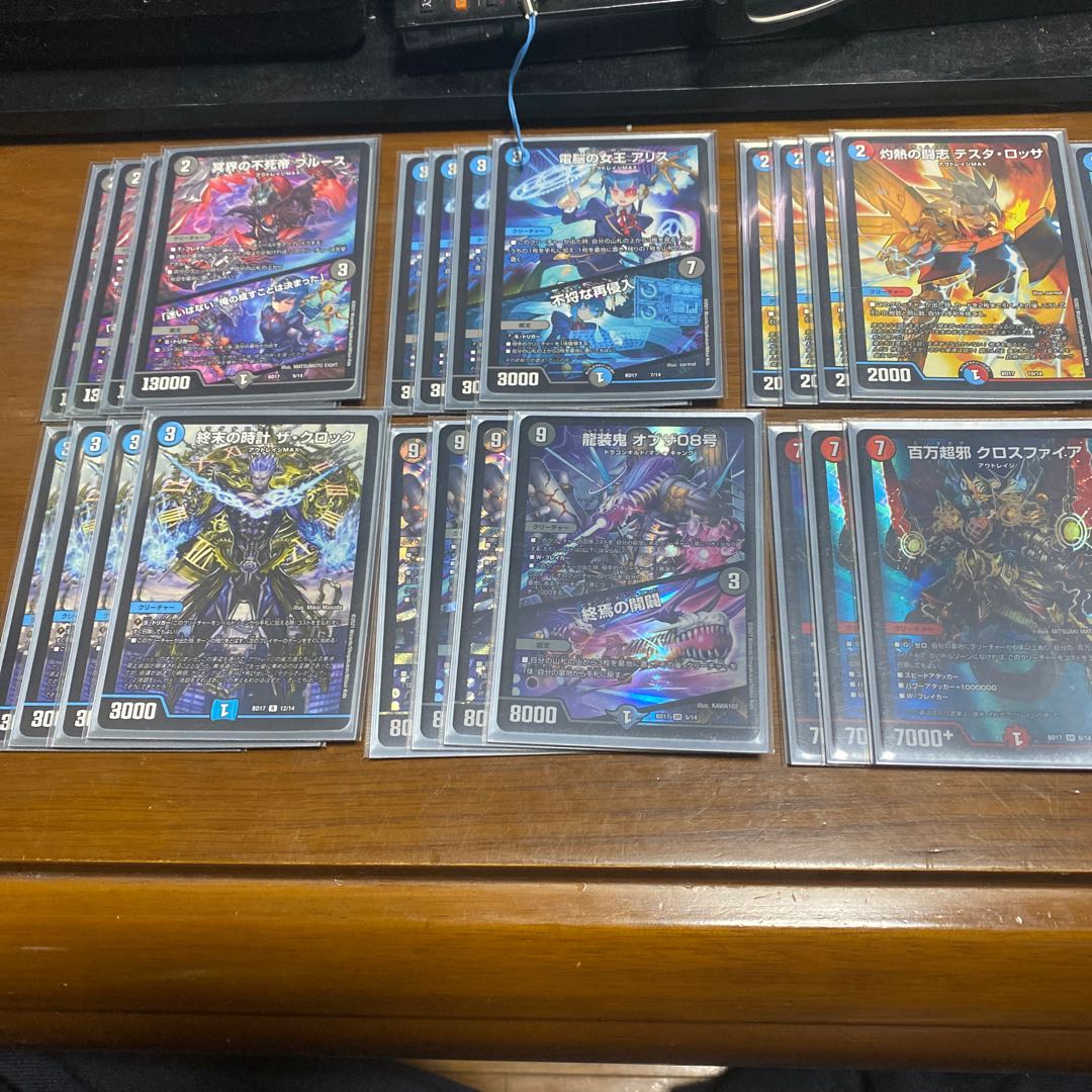 赤青黒墓地ソース