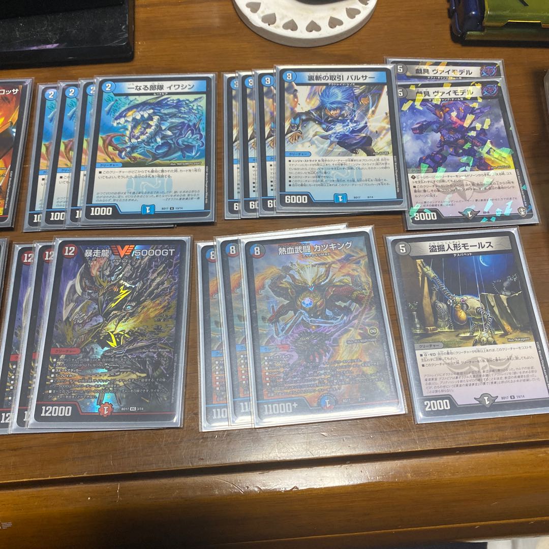 赤青黒墓地ソース