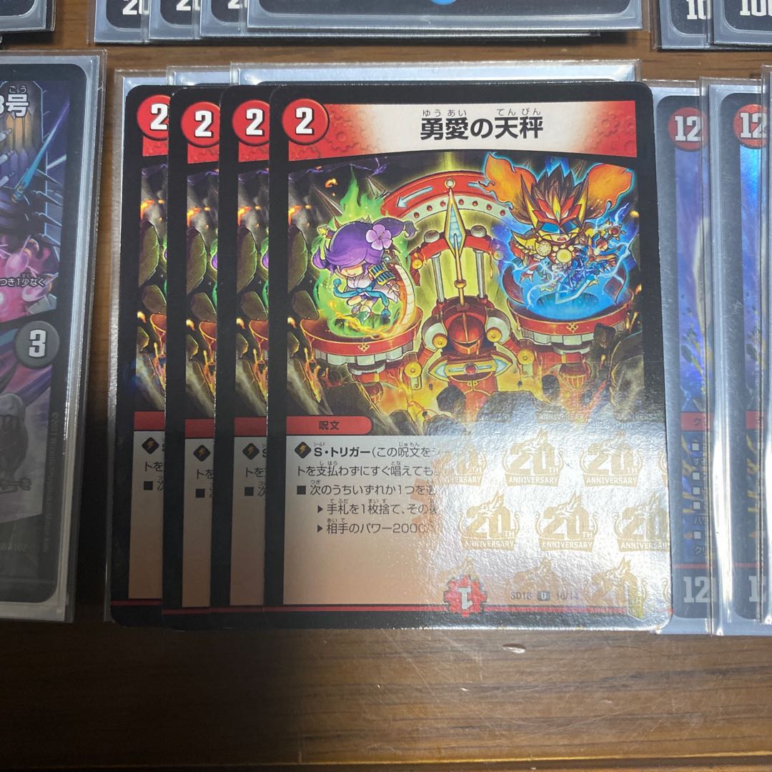 赤青黒墓地ソース