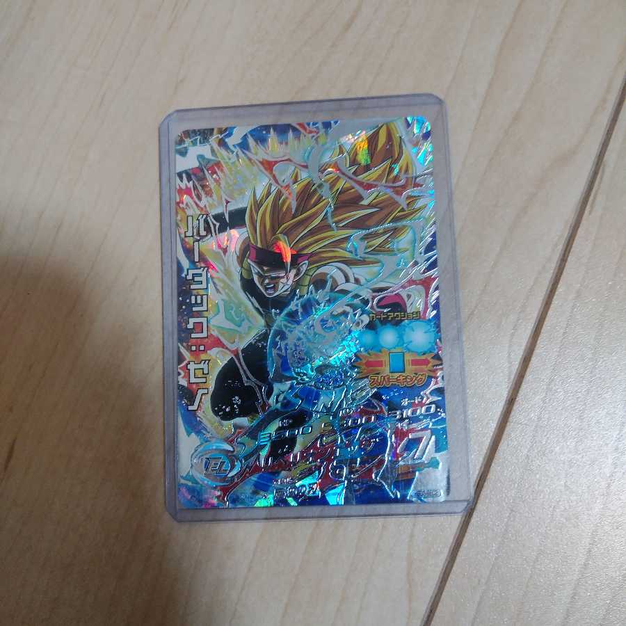 ハーツとバーゼノ