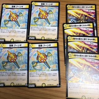 プーンギ 銀河の裁きに勝てるもの無し