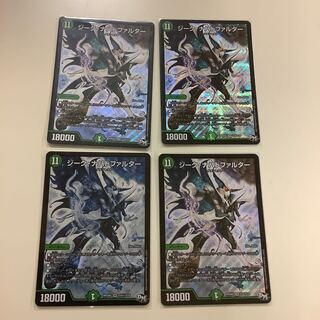 ジーク・ナハトファルター