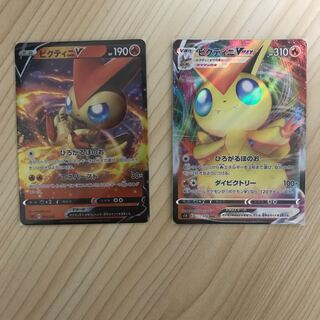 ビクティニＶ、VMAXセット