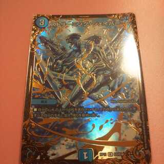 ストリーミングシェイパー