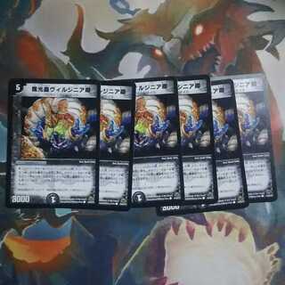 ヴィルジニア卿