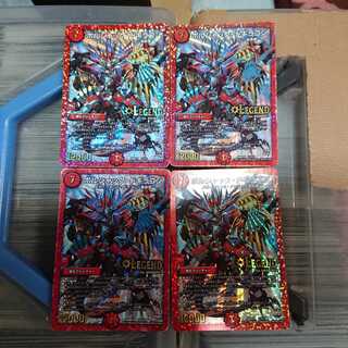 ボルシャック・ドギラゴン 4枚セット 18日過ぎたら値上げ