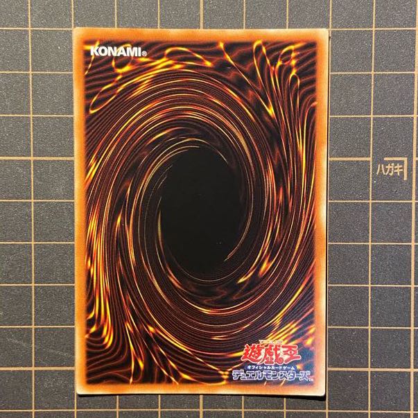 眼帯さん専用　青眼の亜白龍 20thシク