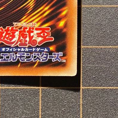 眼帯さん専用　青眼の亜白龍 20thシク