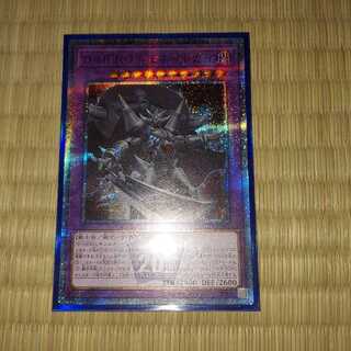 D-HERO ドミネイトガイ 20thシークレットレア