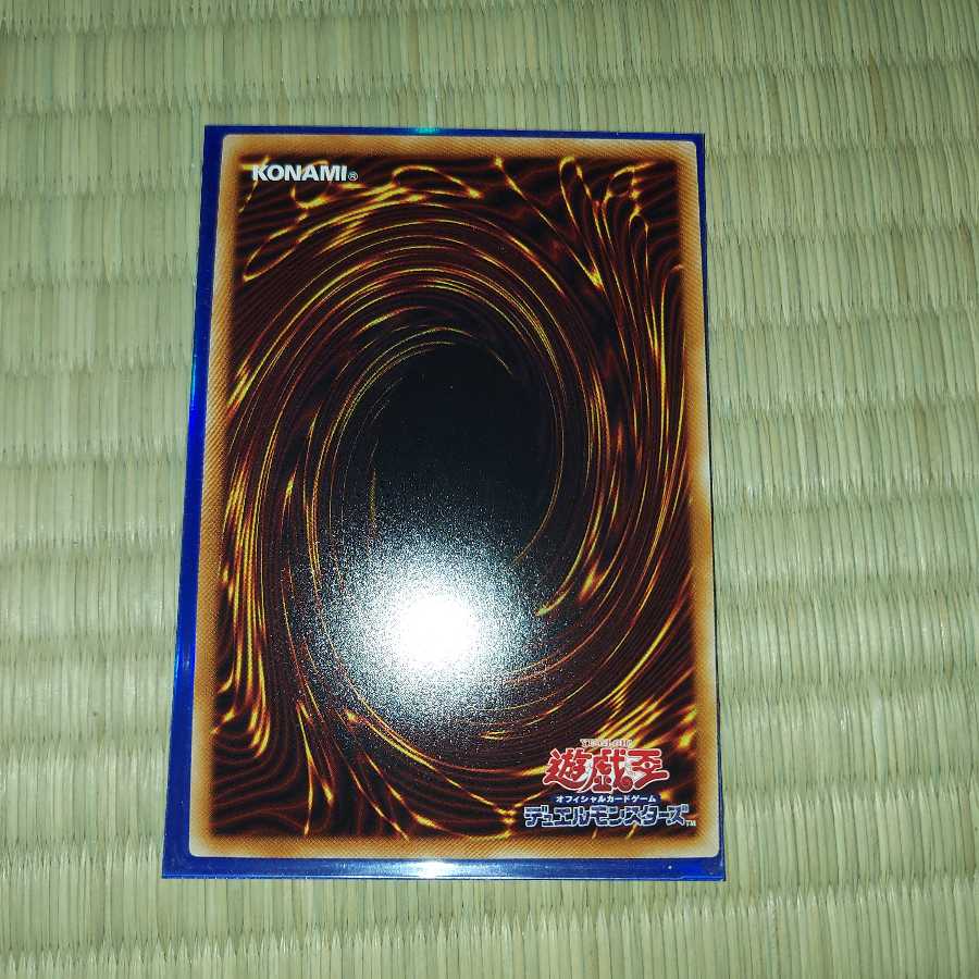 Destiny HERO - Dominance 20th Secret Rare