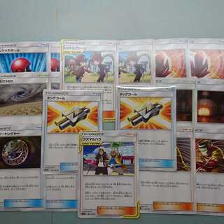 汎用カード集めました おまけ付き