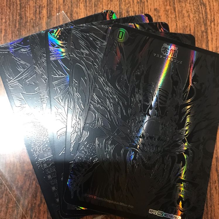 デュエルマスターズ 零龍 シークレット 簡易書留 1枚の通販 サタン出品 