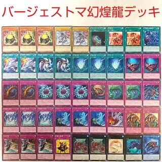 【遊戯王 デッキ】バージェストマアノマロカリス 餅カエル スキルドレイン 大熱波
