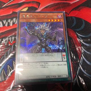 竜魔王レクターP シークレットレア