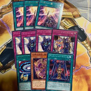 切り裂かれし闇　ブラックマジシャンパーツ