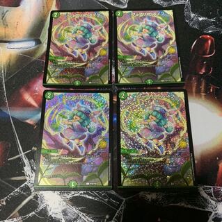 フェアリーライフ CSプロモ 4枚