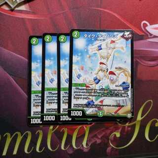 タイクタイソンズ