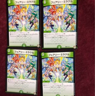 デュエルマスターズ 翌日配送 フェアリーミラクル プロモ 5C