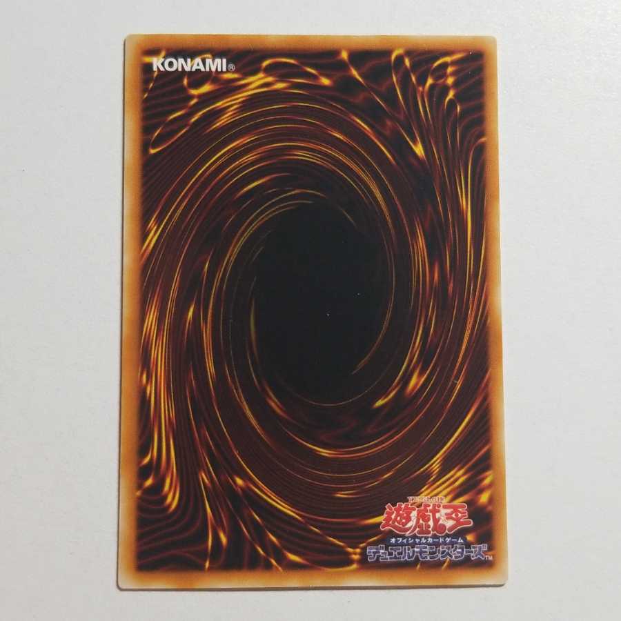 サイバーツインドラゴン　アルティメットレア　最終値下げ