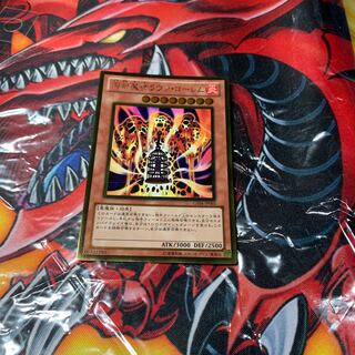 溶岩魔神ラヴァ・ゴーレム