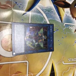 魔界劇団ハイパーディレクター　シク