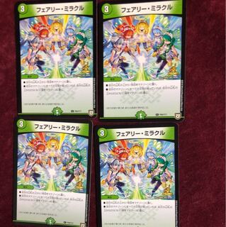 デュエルマスターズ 翌日配送 フェアリーミラクル プロモ 5C