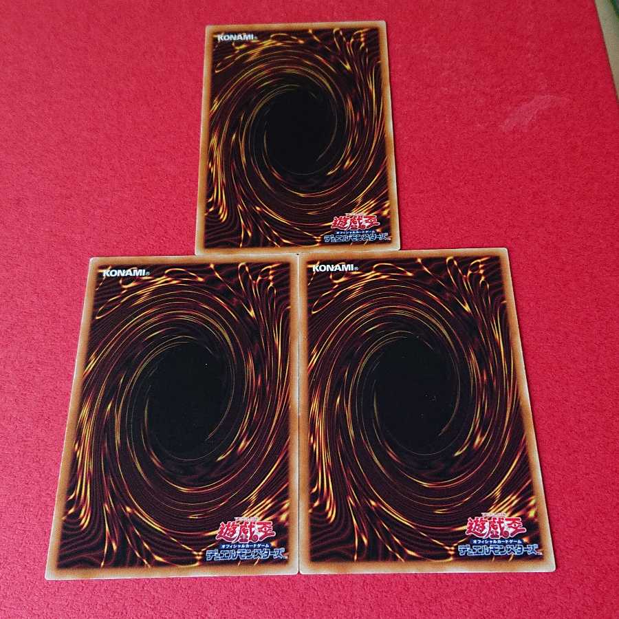 CNo.40 ギミック・パペット-デビルズ・ストリングス ノーマル ３枚