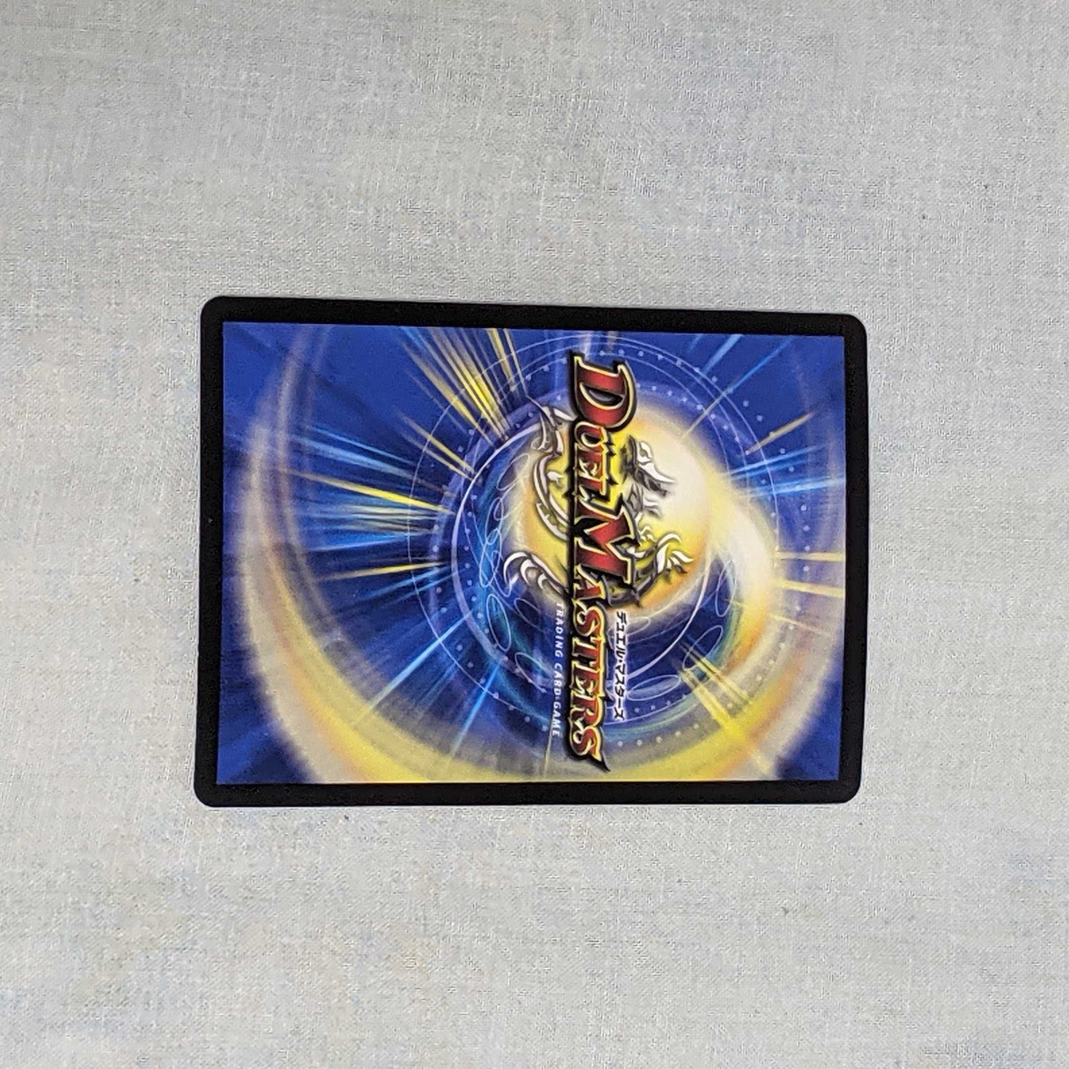 禁断竜王Vol-Val-8