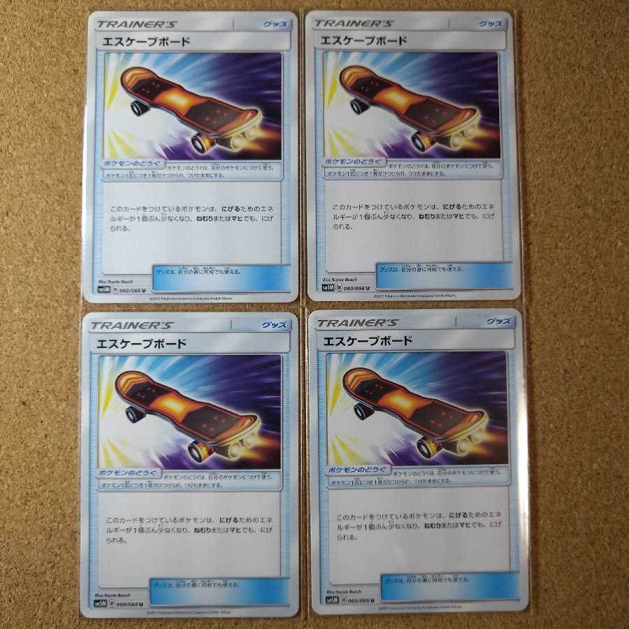 Escape Board4 sheets 060/066 [1142