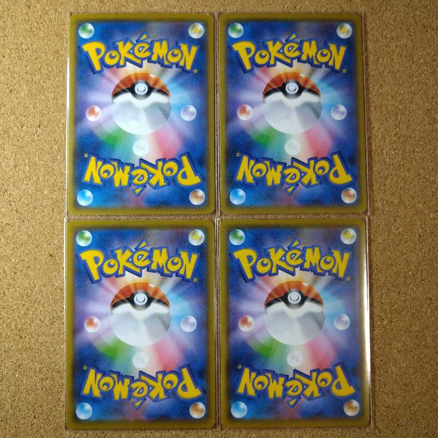 Escape Board4 sheets 060/066 [1142