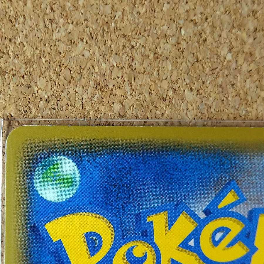 Escape Board4 sheets 060/066 [1142