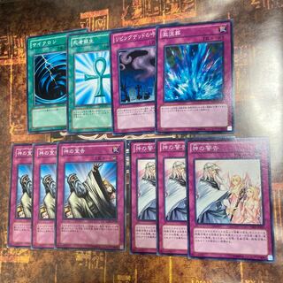 遊戯王★神の宣告、神の警告★ノーマル各三枚★プレイ用セット