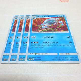 オニシズクモ 4枚セット ドリームリーグ