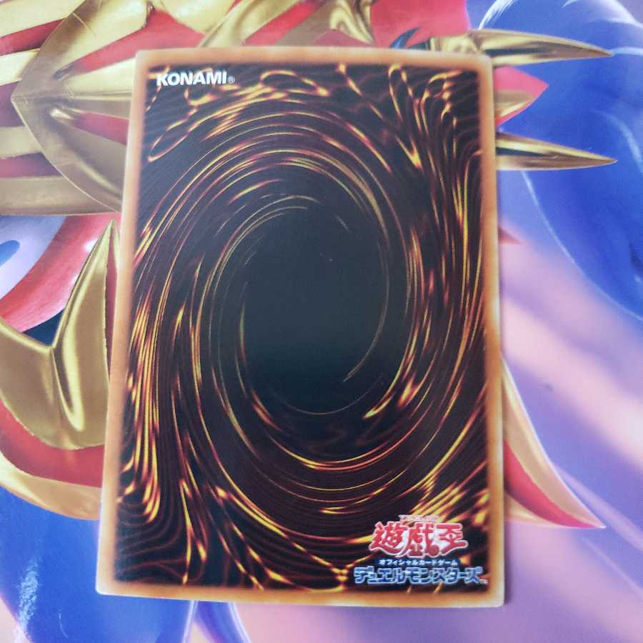 エッジ・ハンマー スーパーレア