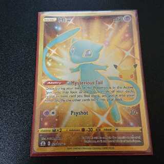 Pokemon Card English 25th Secret Mew