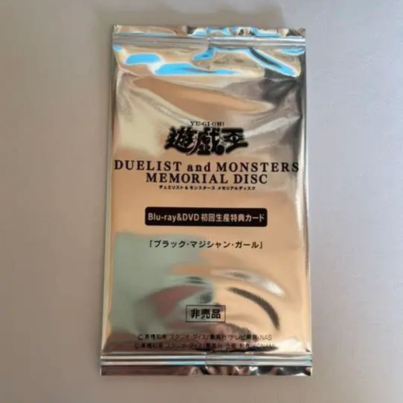 black magician girl 20th dvd bonus unopened