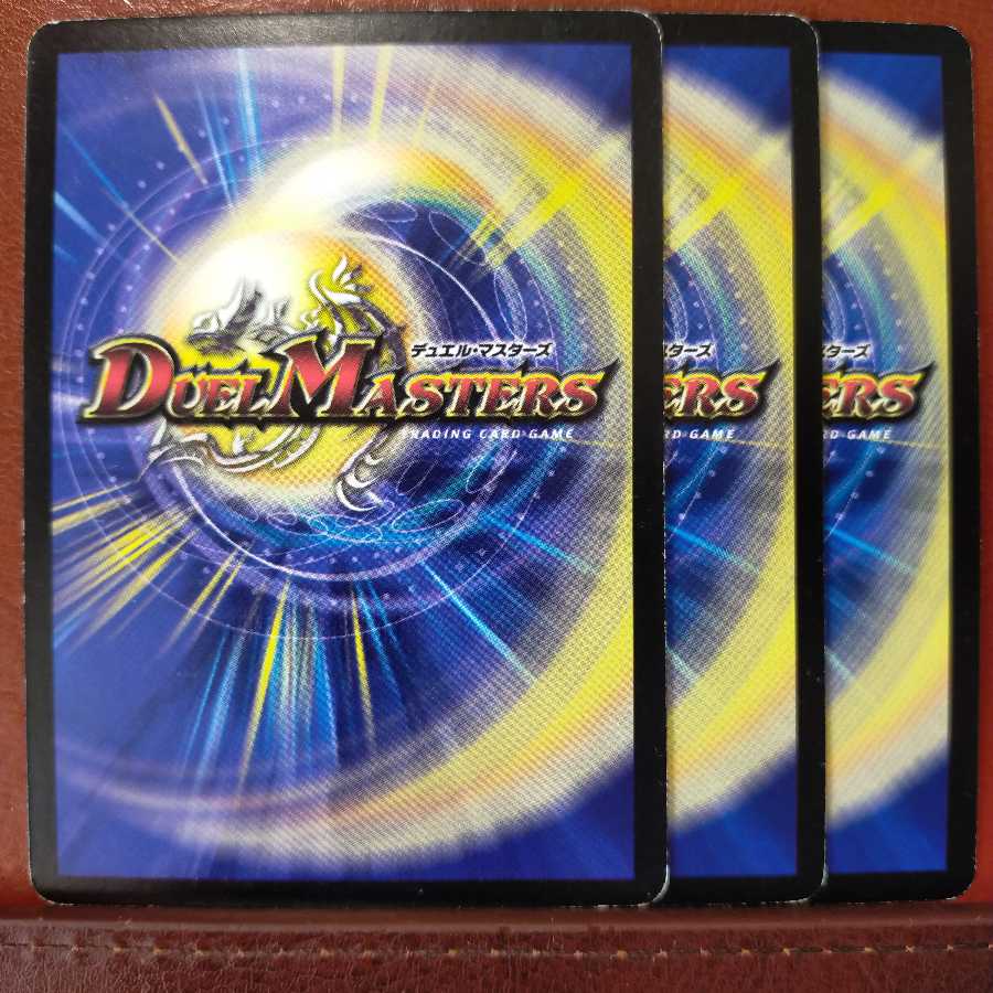 mri1404 set discount Charge Eelgrass