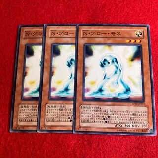 Neo-Spacian Glow Moss☆3167