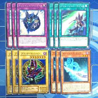 No.59 Black Magician Set Deck Parts