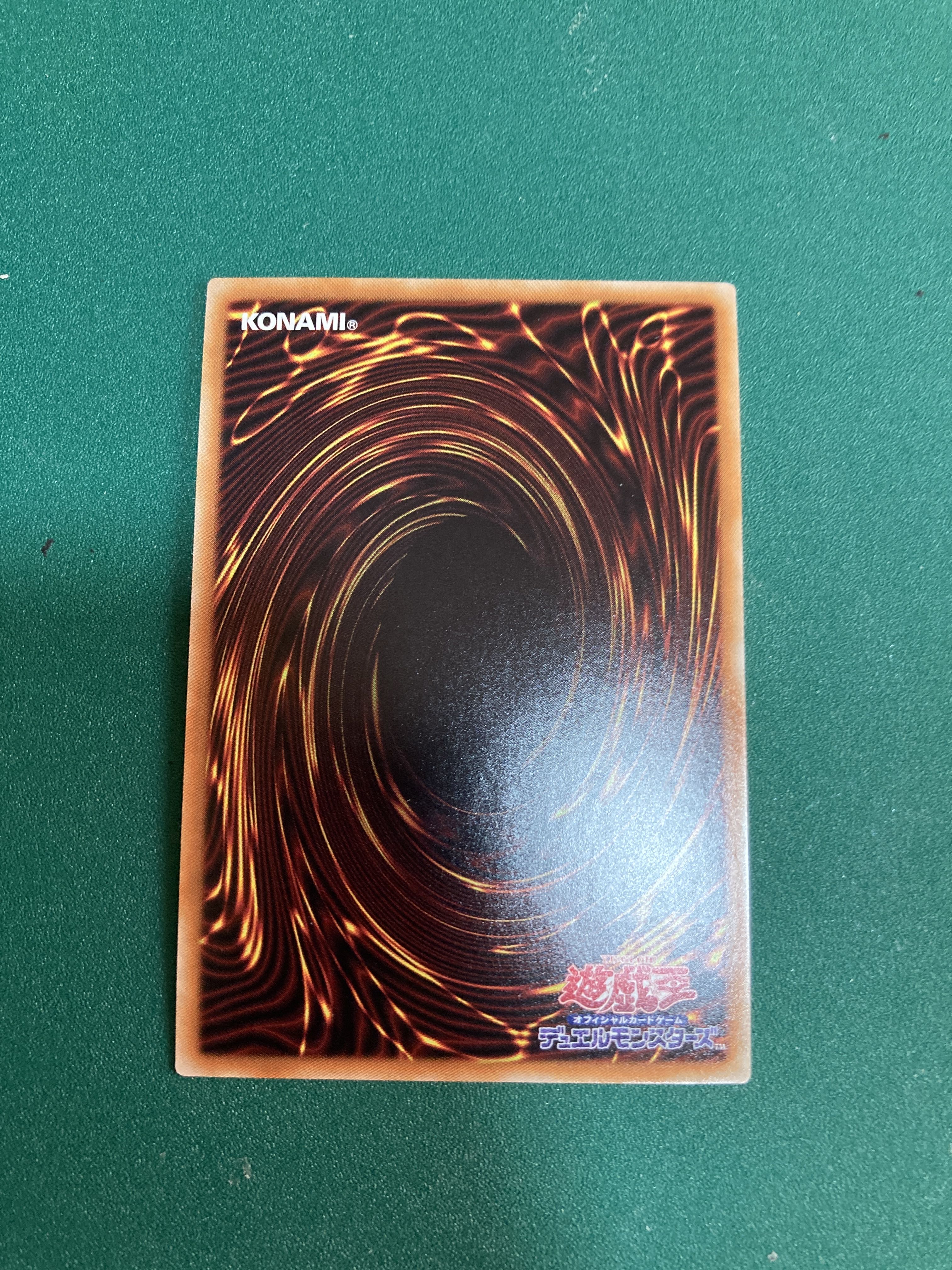 ヴァレルエンド・ドラゴン ウルトラレア