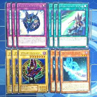 No.63 Black Magician Set Deck Parts