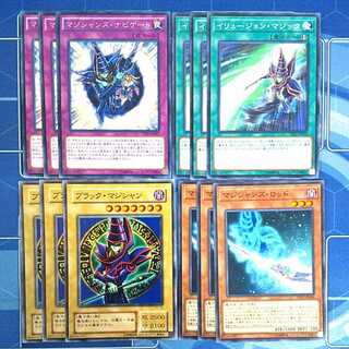 No.64 Black Magician Set Deck Parts