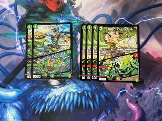 青銅のバンビシカット｜「我が力、しかと見よ!」