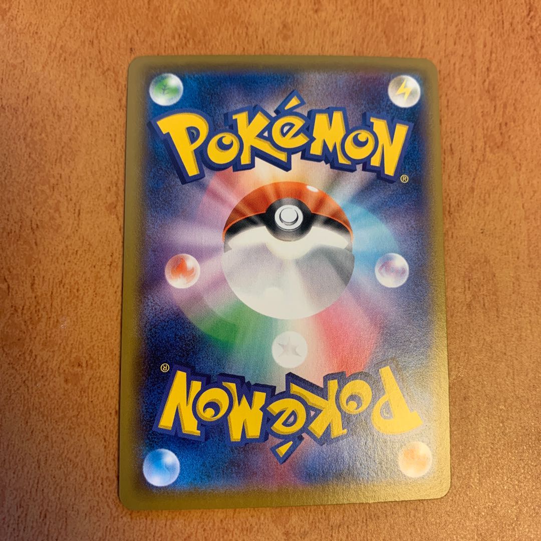 はくばバドレックスV