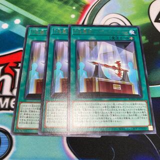 『焔聖剣-デュランダル』 レア　3枚特価品