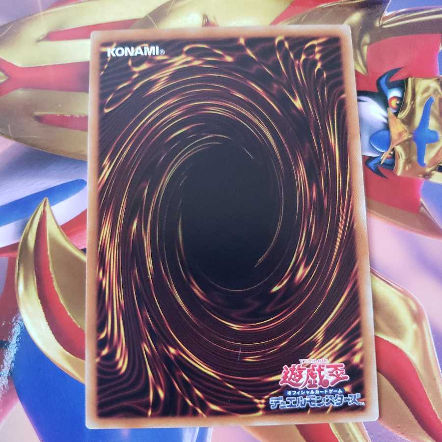 応戦するG ノーマル 18SP