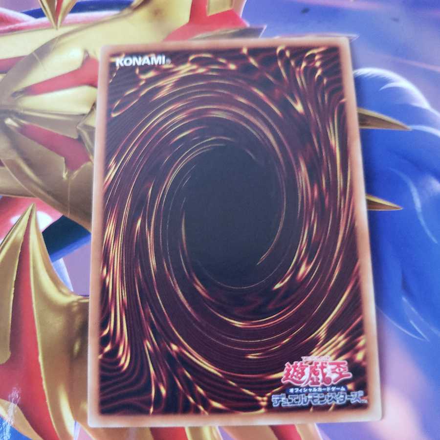 Ghost Ogre & Snow Rabbit Secret Rare 20TH