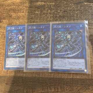 閃刀姫-シズク スーパーレア