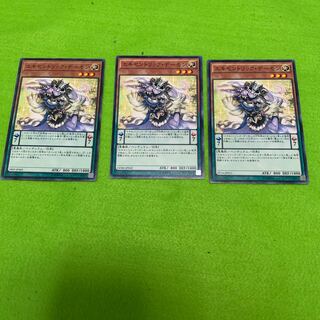 エキセントリックデーモン