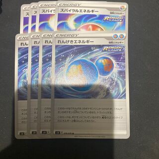 スパイラルエネルギー